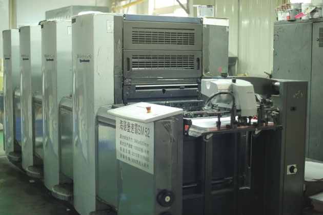 德國(guo)海德(de)堡六(liu)開四(si)色印(yin)刷機(ji)